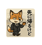 こじらせコンちゃん〜サラリーマン〜（個別スタンプ：4）