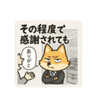 こじらせコンちゃん〜サラリーマン〜（個別スタンプ：5）