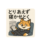 こじらせコンちゃん〜サラリーマン〜（個別スタンプ：9）