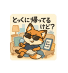 こじらせコンちゃん〜サラリーマン〜（個別スタンプ：10）