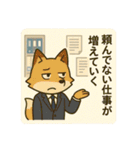 こじらせコンちゃん〜サラリーマン〜（個別スタンプ：15）