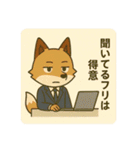 こじらせコンちゃん〜サラリーマン〜（個別スタンプ：17）