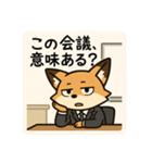 こじらせコンちゃん〜サラリーマン〜（個別スタンプ：20）