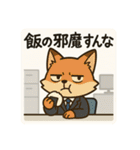 こじらせコンちゃん〜サラリーマン〜（個別スタンプ：25）