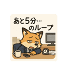 こじらせコンちゃん〜サラリーマン〜（個別スタンプ：27）