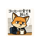 こじらせコンちゃん〜サラリーマン〜（個別スタンプ：29）