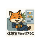 こじらせコンちゃん〜サラリーマン〜（個別スタンプ：30）