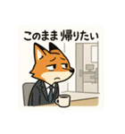 こじらせコンちゃん〜サラリーマン〜（個別スタンプ：31）