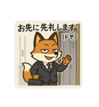こじらせコンちゃん〜サラリーマン〜（個別スタンプ：34）
