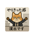こじらせコンちゃん〜サラリーマン〜（個別スタンプ：35）