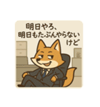 こじらせコンちゃん〜サラリーマン〜（個別スタンプ：36）
