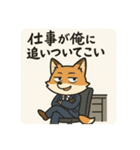 こじらせコンちゃん〜サラリーマン〜（個別スタンプ：37）