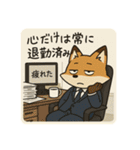 こじらせコンちゃん〜サラリーマン〜（個別スタンプ：39）
