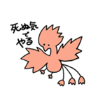 わからんアニマル6（個別スタンプ：1）