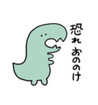 わからんアニマル6（個別スタンプ：2）