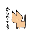 わからんアニマル6（個別スタンプ：3）