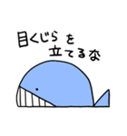 わからんアニマル6（個別スタンプ：4）
