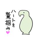 わからんアニマル6（個別スタンプ：7）