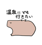 わからんアニマル6（個別スタンプ：9）