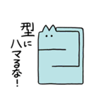 わからんアニマル6（個別スタンプ：10）
