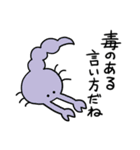 わからんアニマル6（個別スタンプ：12）