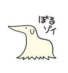 わからんアニマル6（個別スタンプ：13）