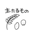 わからんアニマル6（個別スタンプ：18）