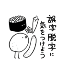 わからんアニマル6（個別スタンプ：22）