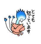 わからんアニマル6（個別スタンプ：24）