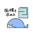 わからんアニマル6（個別スタンプ：25）