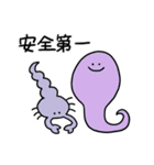 わからんアニマル6（個別スタンプ：30）
