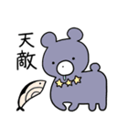 わからんアニマル6（個別スタンプ：31）