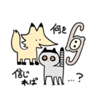 わからんアニマル6（個別スタンプ：33）