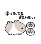わからんアニマル6（個別スタンプ：35）