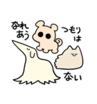 わからんアニマル6（個別スタンプ：37）