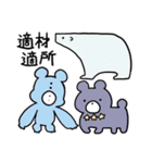 わからんアニマル6（個別スタンプ：39）