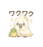 モフモフ白いオウムのまいにちスタンプ（個別スタンプ：20）