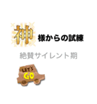 まさしくツインレイスタンプ（個別スタンプ：5）