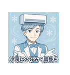 エアコン冷風男子スタンプパック（個別スタンプ：5）