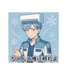 エアコン冷風男子スタンプパック（個別スタンプ：8）