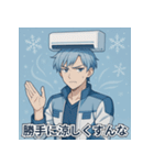 エアコン冷風男子スタンプパック（個別スタンプ：11）