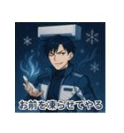 エアコン冷風男子スタンプパック（個別スタンプ：14）