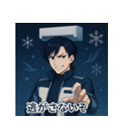 エアコン冷風男子スタンプパック（個別スタンプ：15）