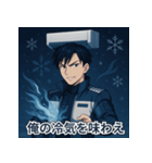 エアコン冷風男子スタンプパック（個別スタンプ：16）