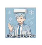 エアコン冷風男子スタンプパック（個別スタンプ：19）