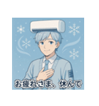 エアコン冷風男子スタンプパック（個別スタンプ：21）