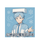 エアコン冷風男子スタンプパック（個別スタンプ：22）
