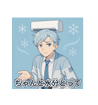 エアコン冷風男子スタンプパック（個別スタンプ：23）