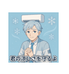 エアコン冷風男子スタンプパック（個別スタンプ：24）