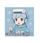 エアコン冷風男子スタンプパック（個別スタンプ：29）